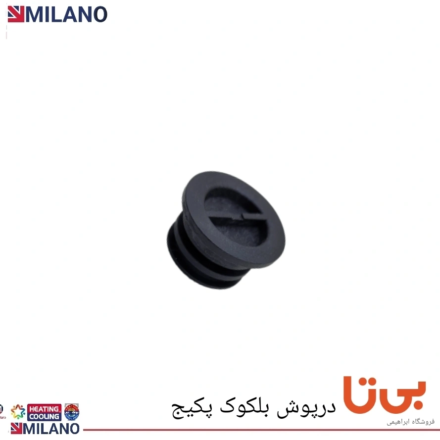 درپوش چند راهه بلوک پکیج بی تا کد 9582 - D