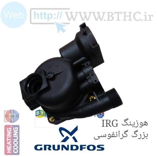 هوزینگ پمپ پکیج ایران رادیاتور IRG (بزرگ)گرانفوسی 947