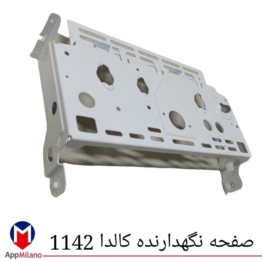 صفحه نگهدارنده پکیج کالدا ونیزا  ki  کد 1142  ( W)