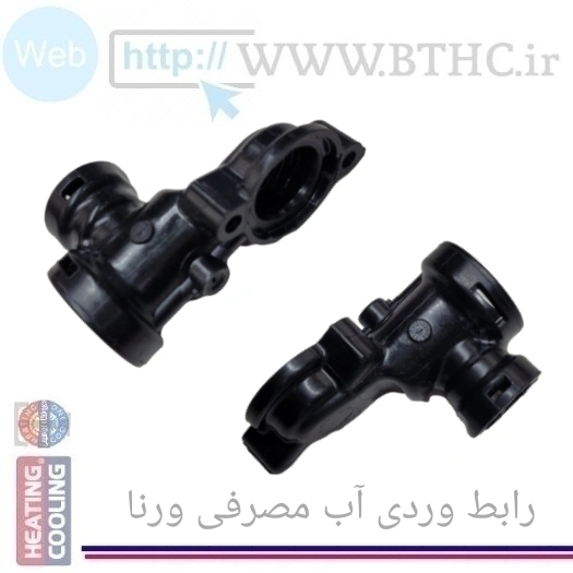 بلوک پکیج رابط ورودی آب مصرفی  5883  Q