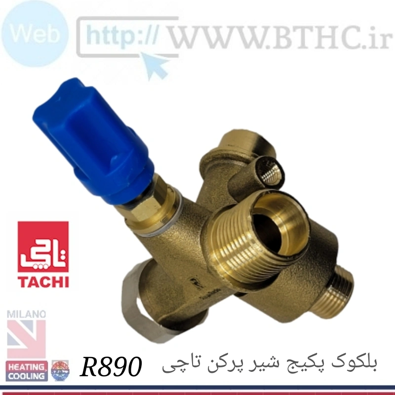 بلوک پکیج شیر پرکن تاچی کد 2890 (x) ..