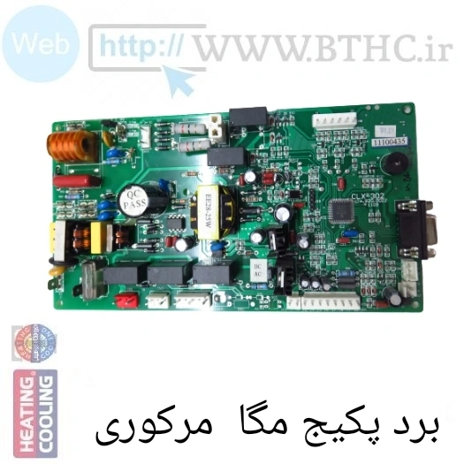 برد پکیج مرکوری مگا ۲۴ 