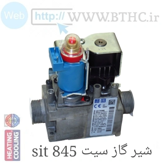 شیر گاز سیت 845   کد  1870 D . .