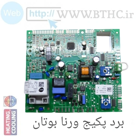 برد پکیج بوتان   مدل ورنا#5599-ق L ..