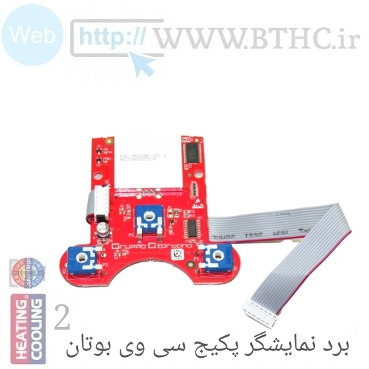 برد پکیج نمایشگر پکیج سی وی بوتان 4282  (D)-ق L...