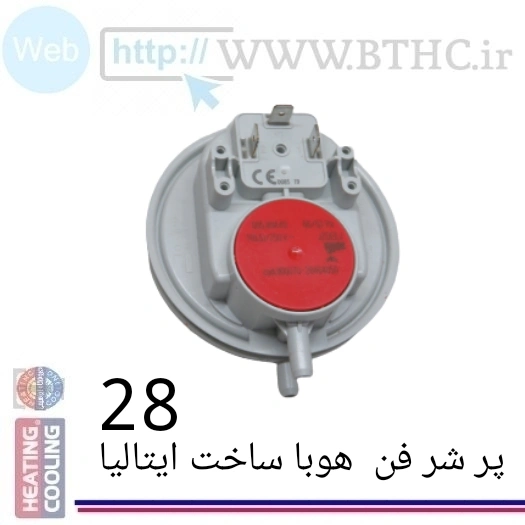 پر شر فن پکیج هوبا 28ki ساخت ایتالیا#3749