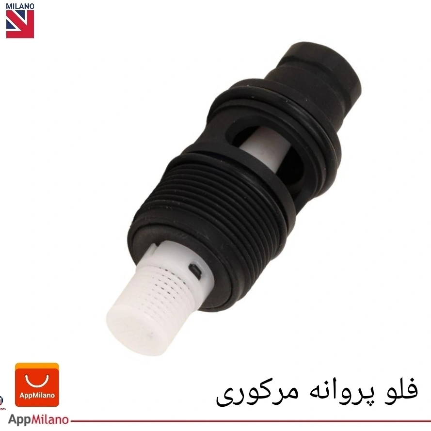 فلو متر پروانه ای پلیمری مرکوری ولب wolb کد 2217 B