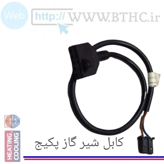 کابل شیر گاز پکیج ست C )  0403  ) ..