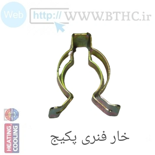 خار فنری پکیج فنری مبدل پارما کد 7435