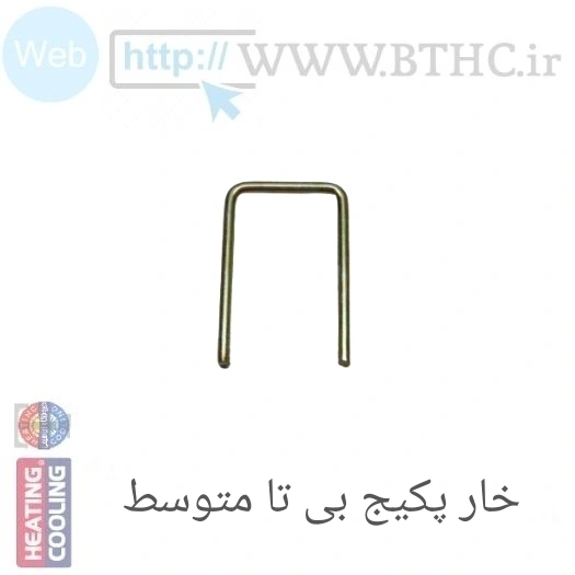 (10 عدد )خار  پکیج بی تا(1/2) متوسط  کد 9581 - O