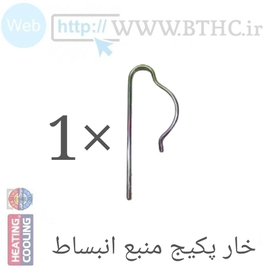 خار پکیج ki منبع انبساط کالداو اوپتیما  (R)3705  (C)