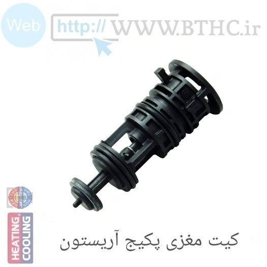 10 عددی / /مغزی پکیج آریستون ترکیه ای ولب کد 6532  E