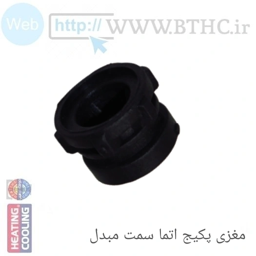 مغزی پکیج ایران رادیاتور  سمت مبدل اتما پشت بند  1987 E