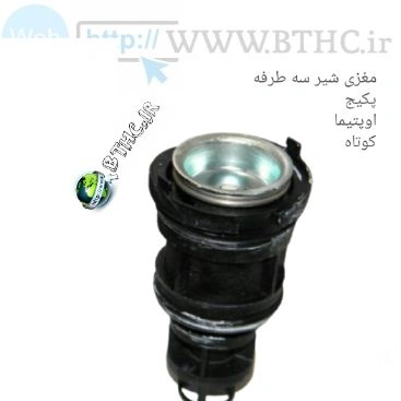 مغزی پکیج اوپتیما کوتاه جدید E 1551 چین