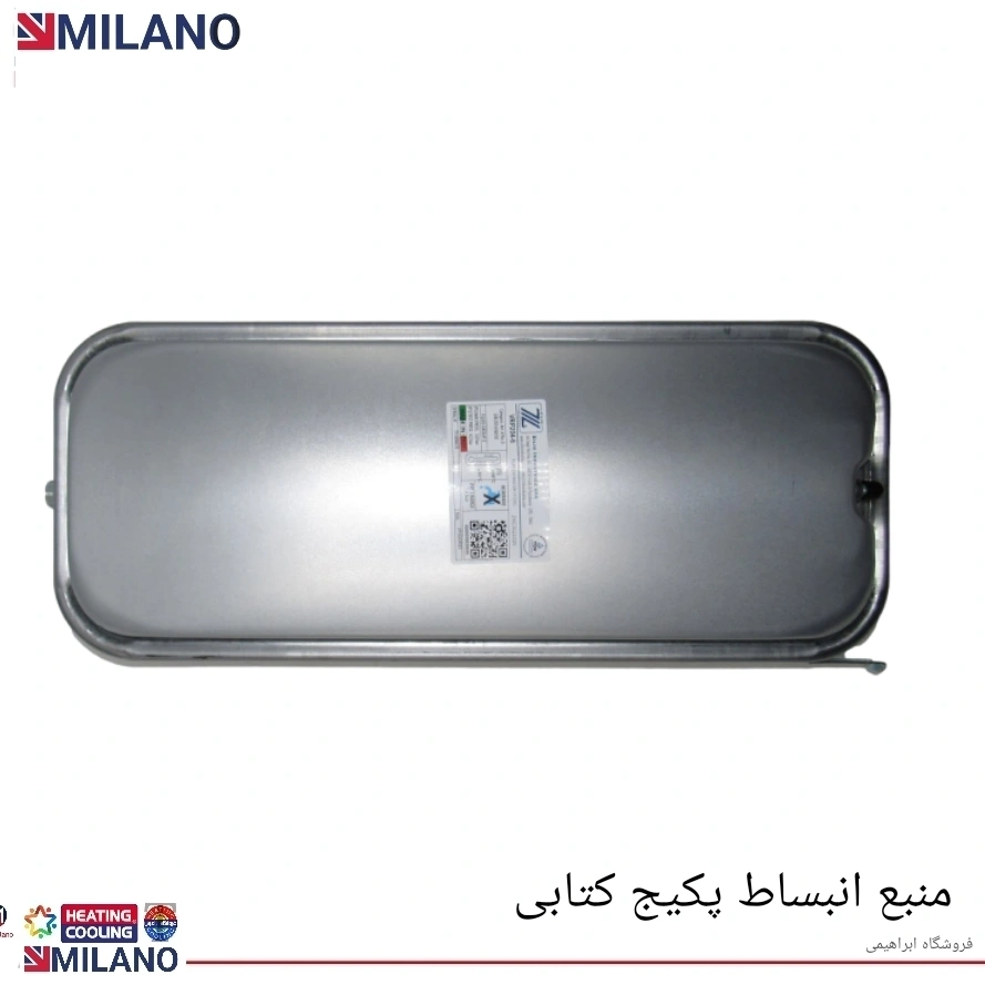 منبع انبساط پکیج کتابی خروجی 3/8 - زیلمت ایتالیا