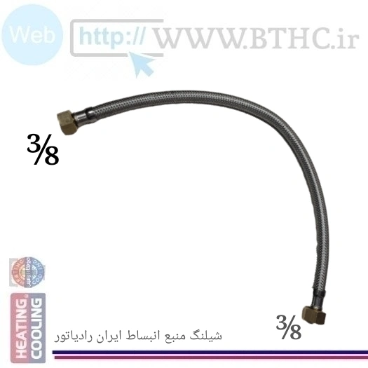 شیلنگ منبع انبساط دوسر 3/8 ایران رادیاتور کد 4256 (K)