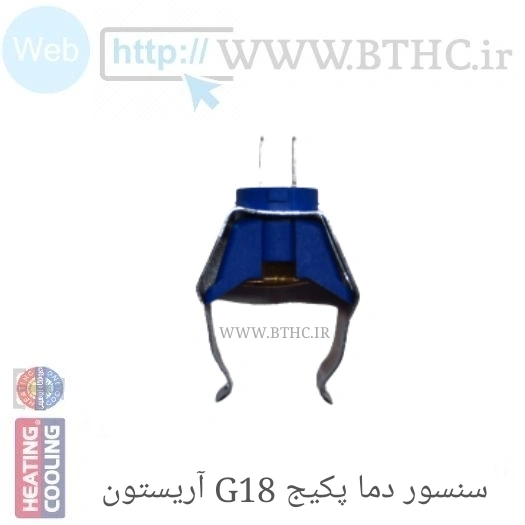 ان تی سی سنسور دما کیلپسی آریستونی  G18 کد 6318