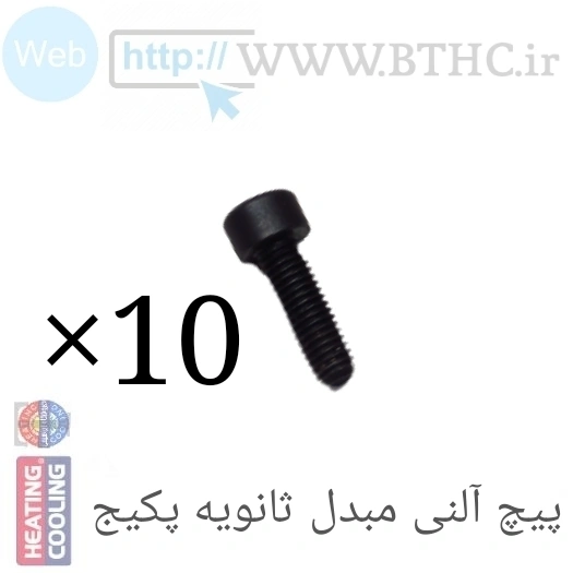 ( 10 عدد ) پیچ مبدل صفحه ای  C 4091..