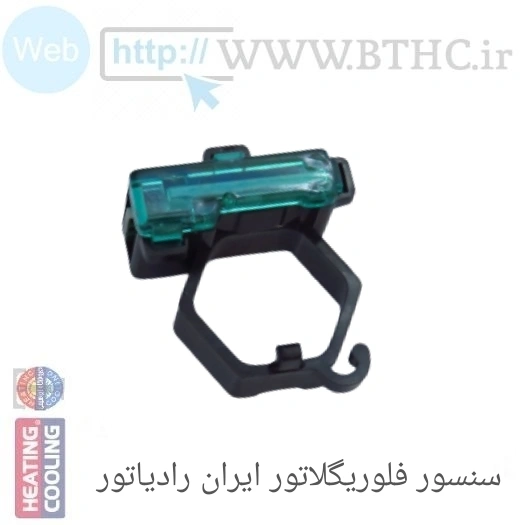 سنسور فلوریگلاتور  ایران رادیاتور A 330 