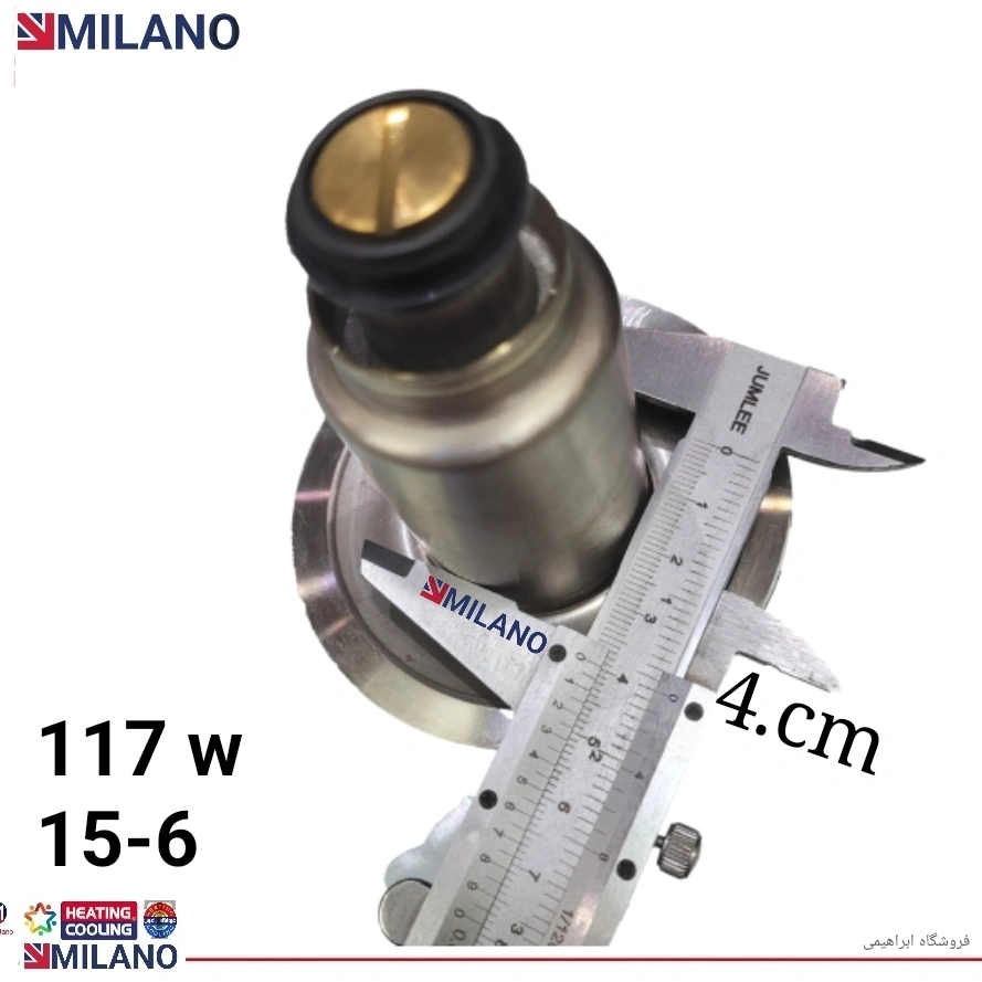 روتور پکیج ویلو دوکایی 117w -15-6 کد 2117