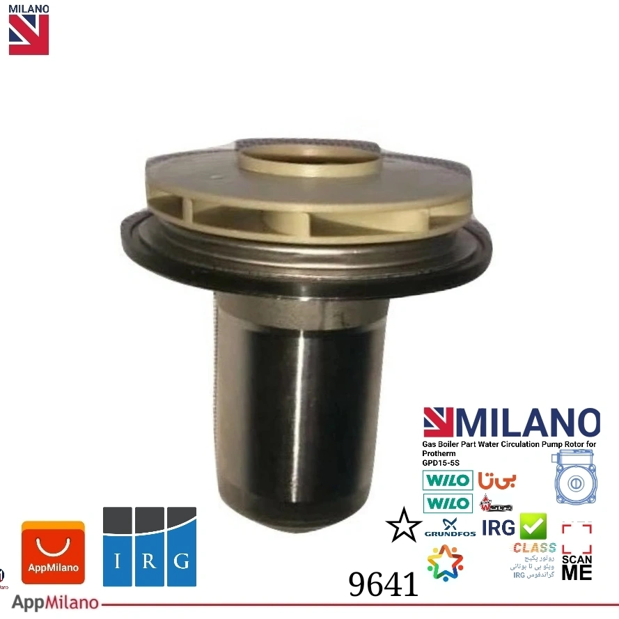 روتور طرح شرکتی بوتان  IRG کد 9641