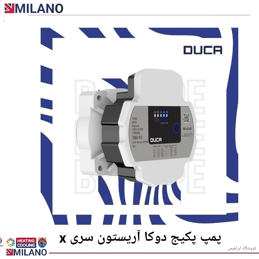 پمپ پکیج دوکا آریستونی سری X ایکس  کد 2264