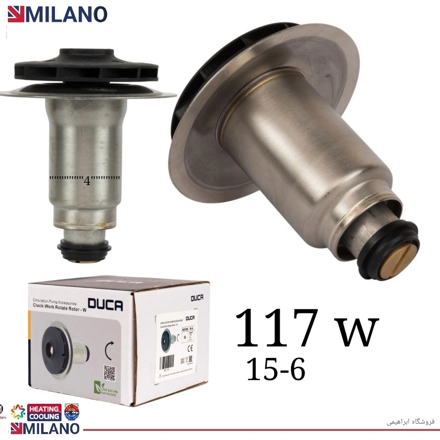 روتور پکیج ویلو دوکایی 117w -15-6 کد 2117