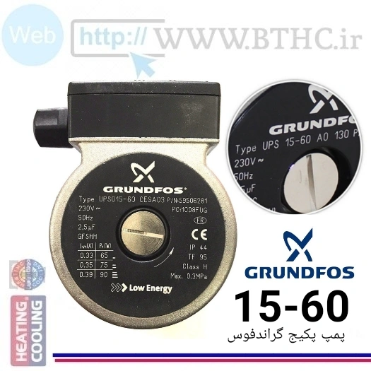 پمپ پکیج گراندفوس RS(15-65)بدون هوزینگ 1612