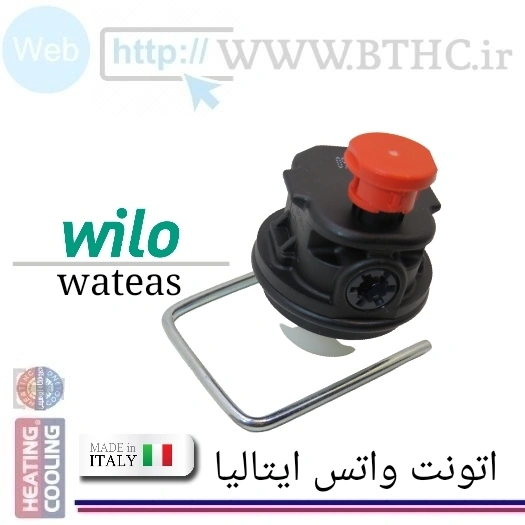 اتونت پکیج واتس ویلویی کد 0190 z