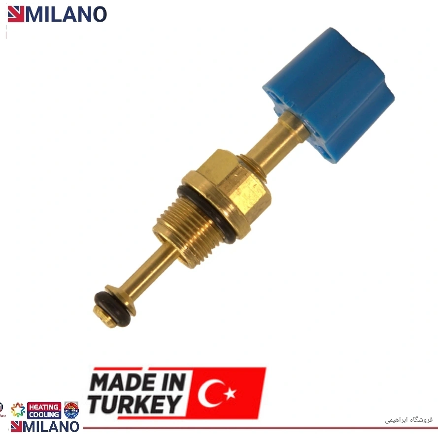 شیر پرکن O اتما {ایران رادیاتور F 1148  RA آبی
