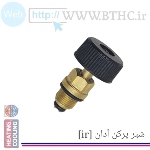 شیر پرکن ایران رادیاتور bm  بی ام   spoco کد 0103 ( F )