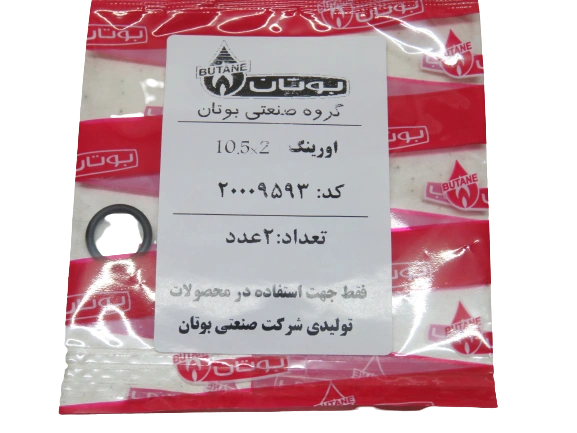 واشر ۳×۱۰،۵ بیتا و کرامر پرلا پرو #9593 {[&gt  پک دوتایی&lt }]F