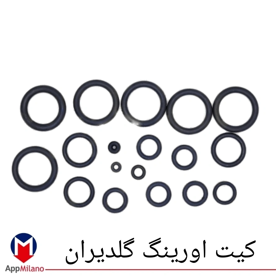 کیت اورینگ گلدیران  کد 2600 - O ..