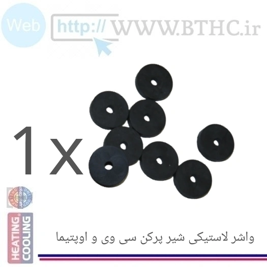 (10 عدد ) واشر آبند شیر پرکن اوپتیما و سی وی کد  F 3623 