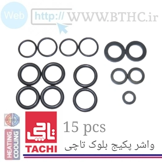کیت اورینگ بلوک پکیج تاچی کد  2109 - O