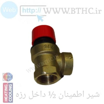 شیر سه بار داخل رزوه ای 1/2 Ra کد 2212 C ..