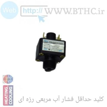 کلید حداقل فشار رزوه ای مربعی E