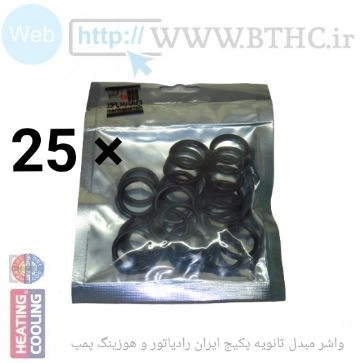 (25 عدد  )واشر پکیج مبدل( ثانویه) ایران رادیاتور  مدل {ال - اتما} کد  2900 - O