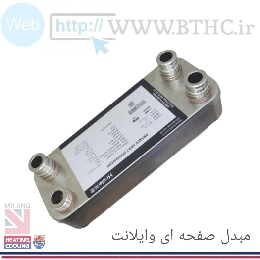 مبدل صفحه ای وایلانت G4390