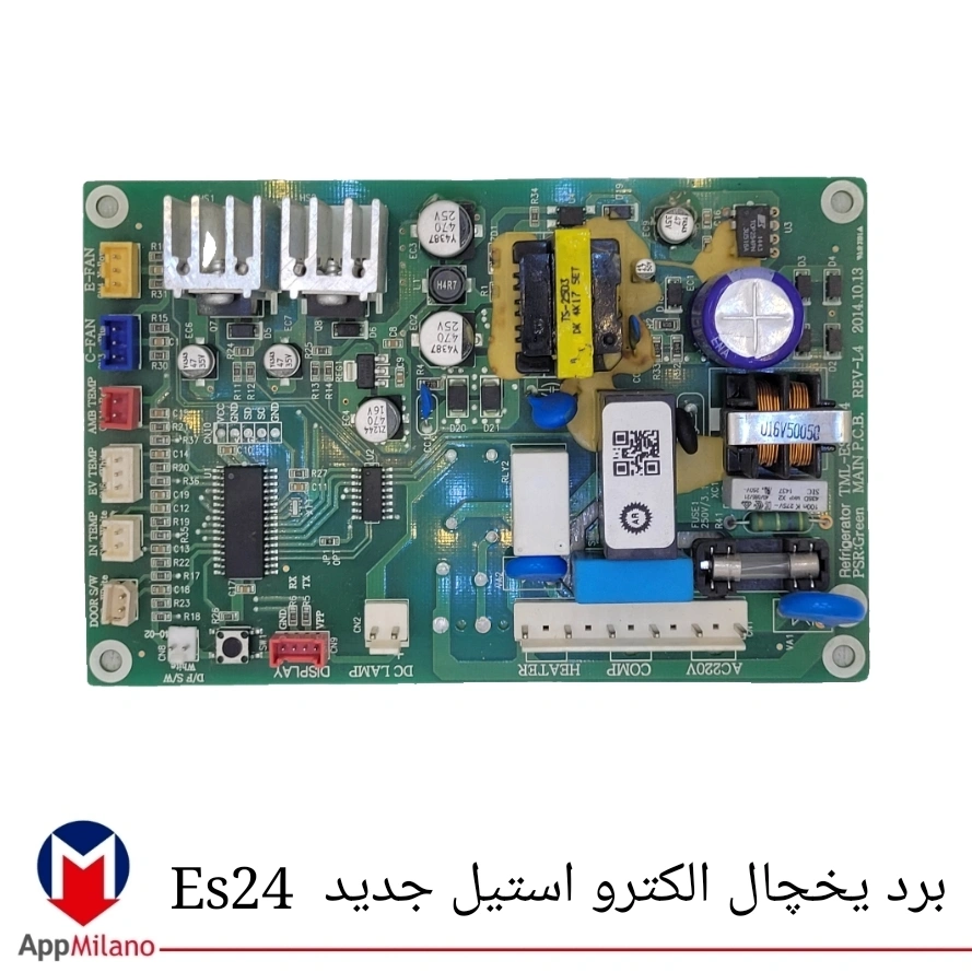برد یخچال الکترو استیل جدید ES24