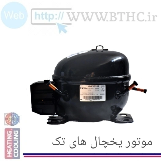 موتور یخچال های تک 1/4  vg 60 