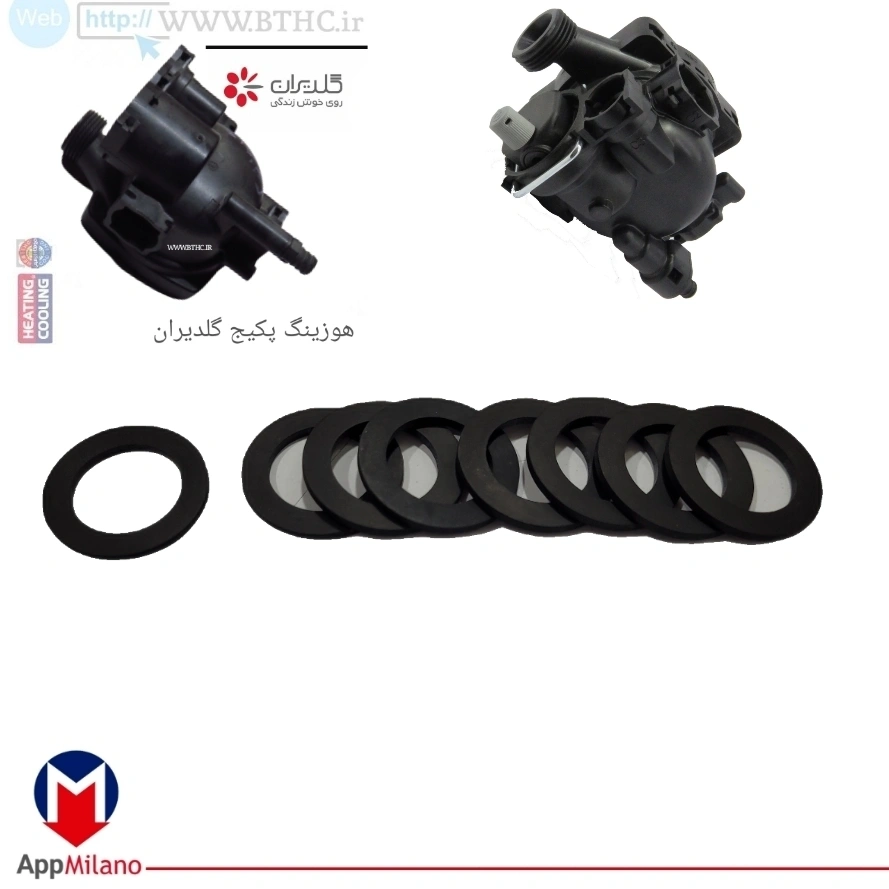 (10 عدد ) واشر لاستیکی تخت خروجی هوزینگ پکیج کد 6509 O
