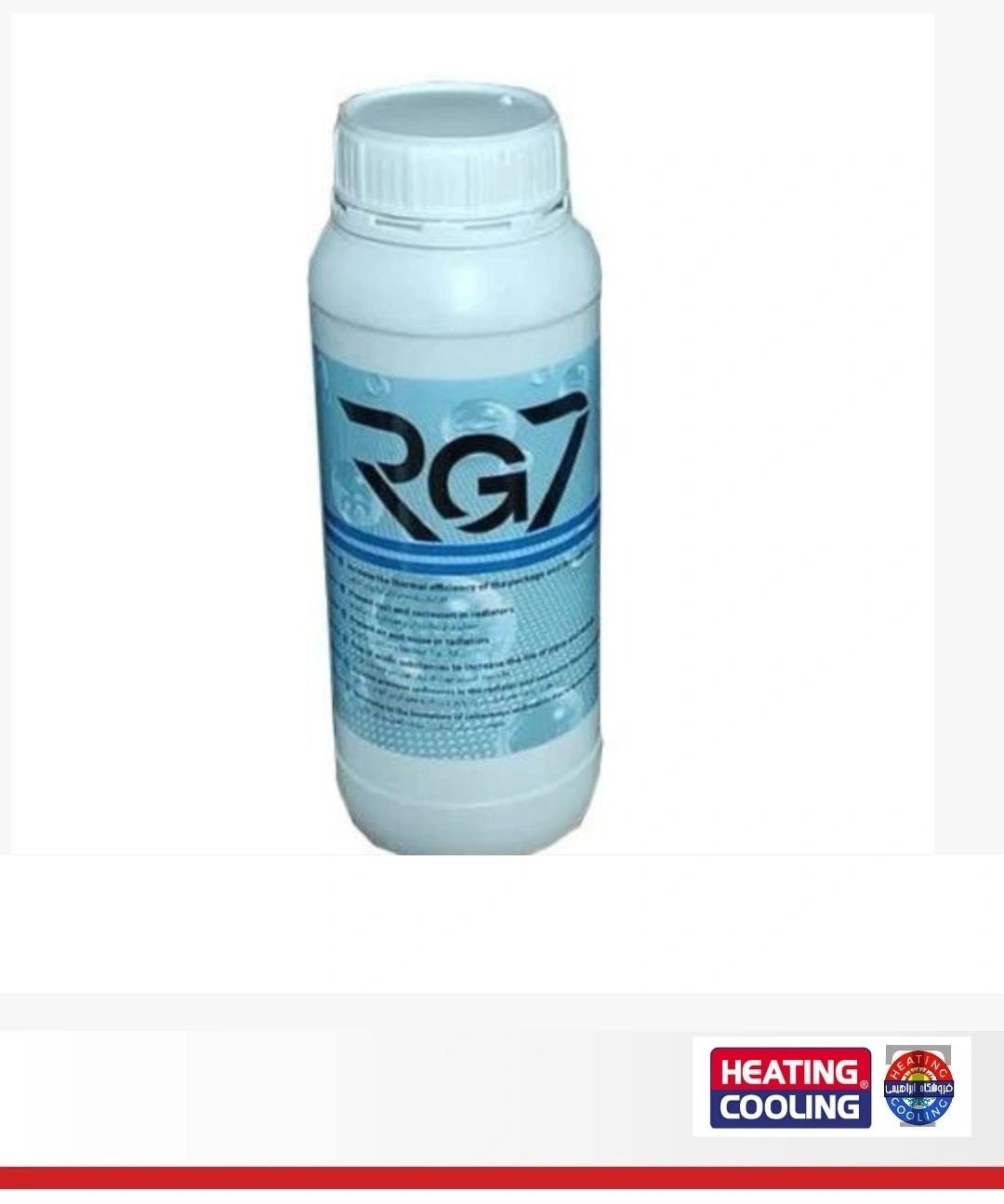 مایع پروتکتور RG 7 کد  9832