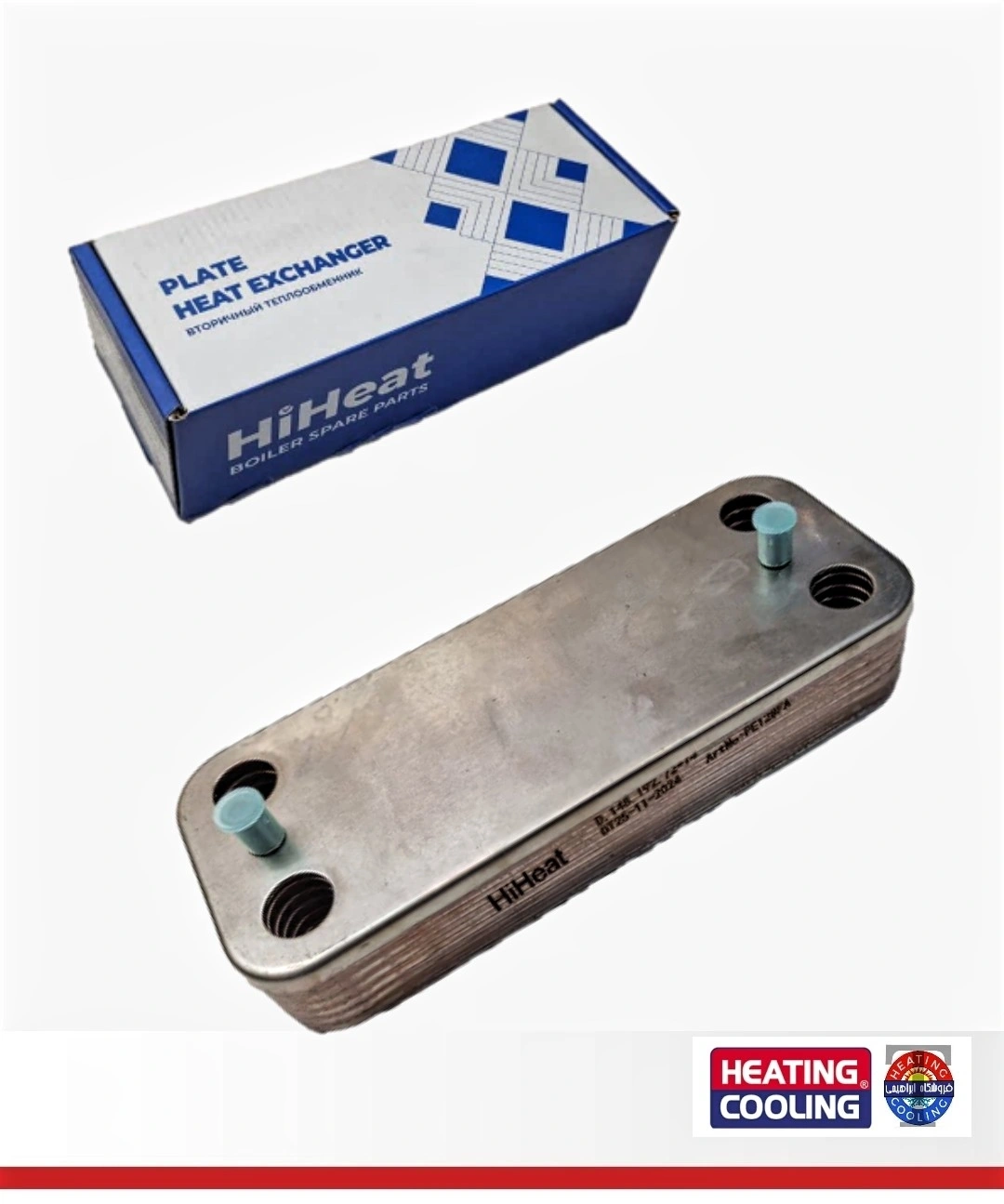 مبدل صفحه ای 148mm پلیت  14  کد  14864        HIPART