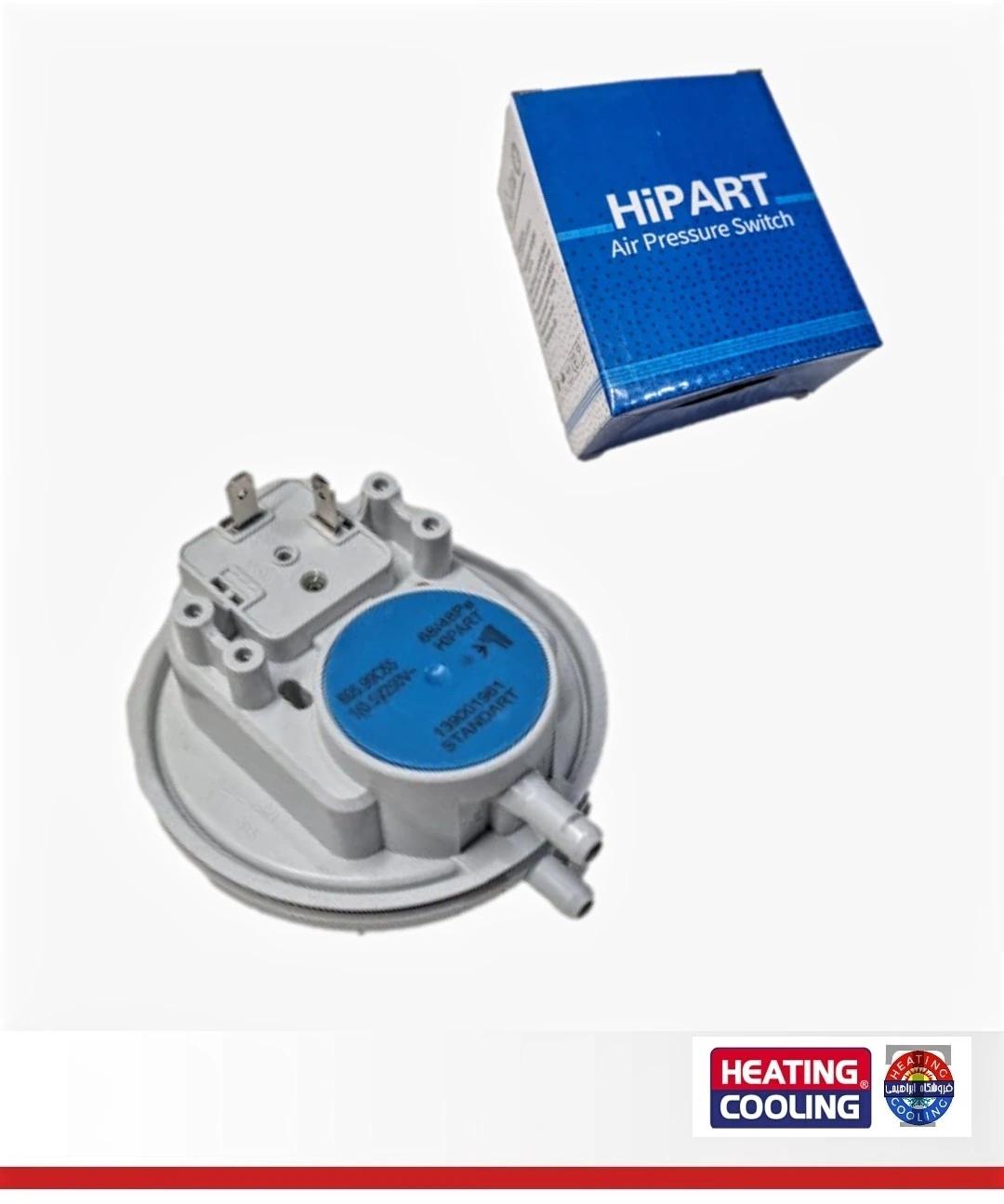 (10 عدد** پرشر فن پکیج H&J پاسکال     کد 4025 (کپی) 