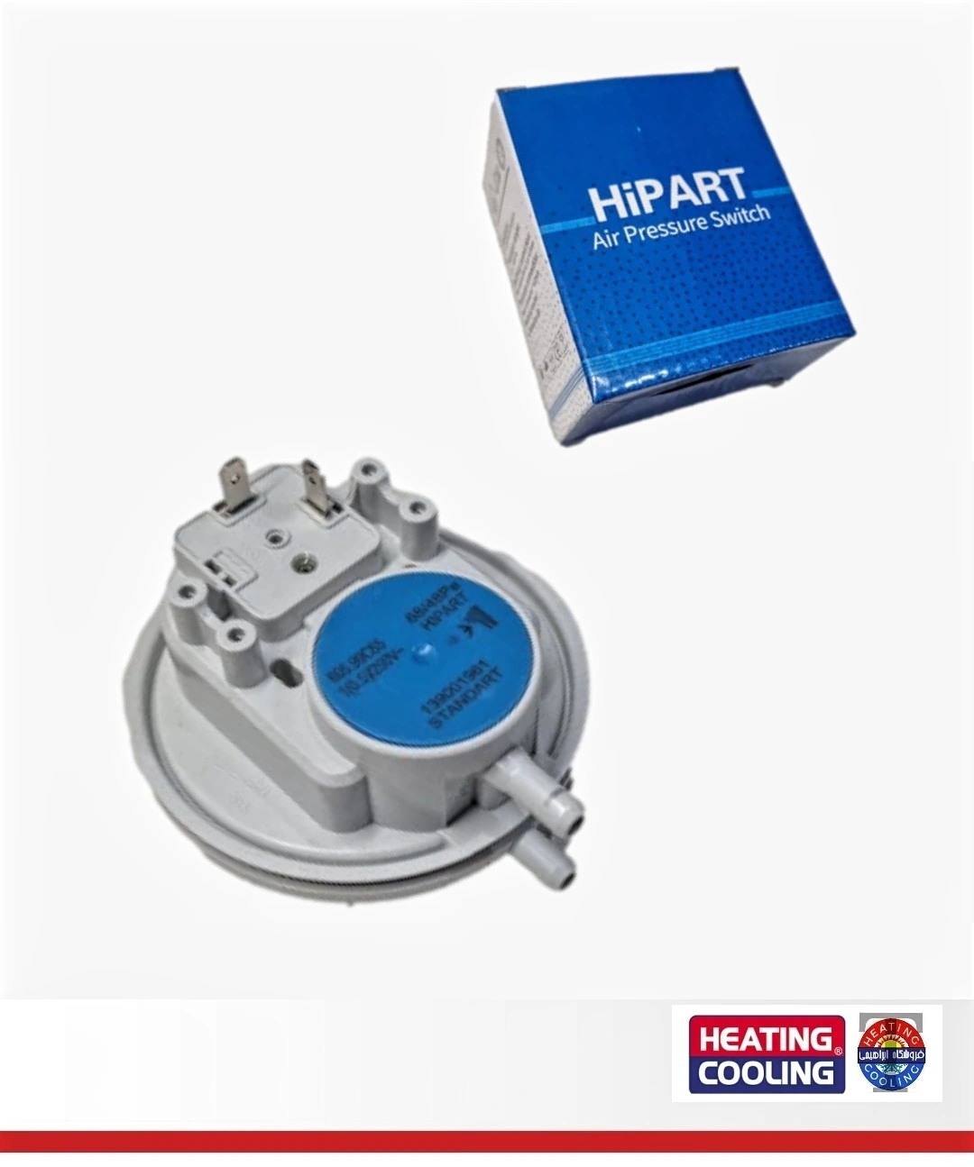 (10 عدد** پرشر فن پکیج H&J پاسکال     کد 4025 (کپی) 