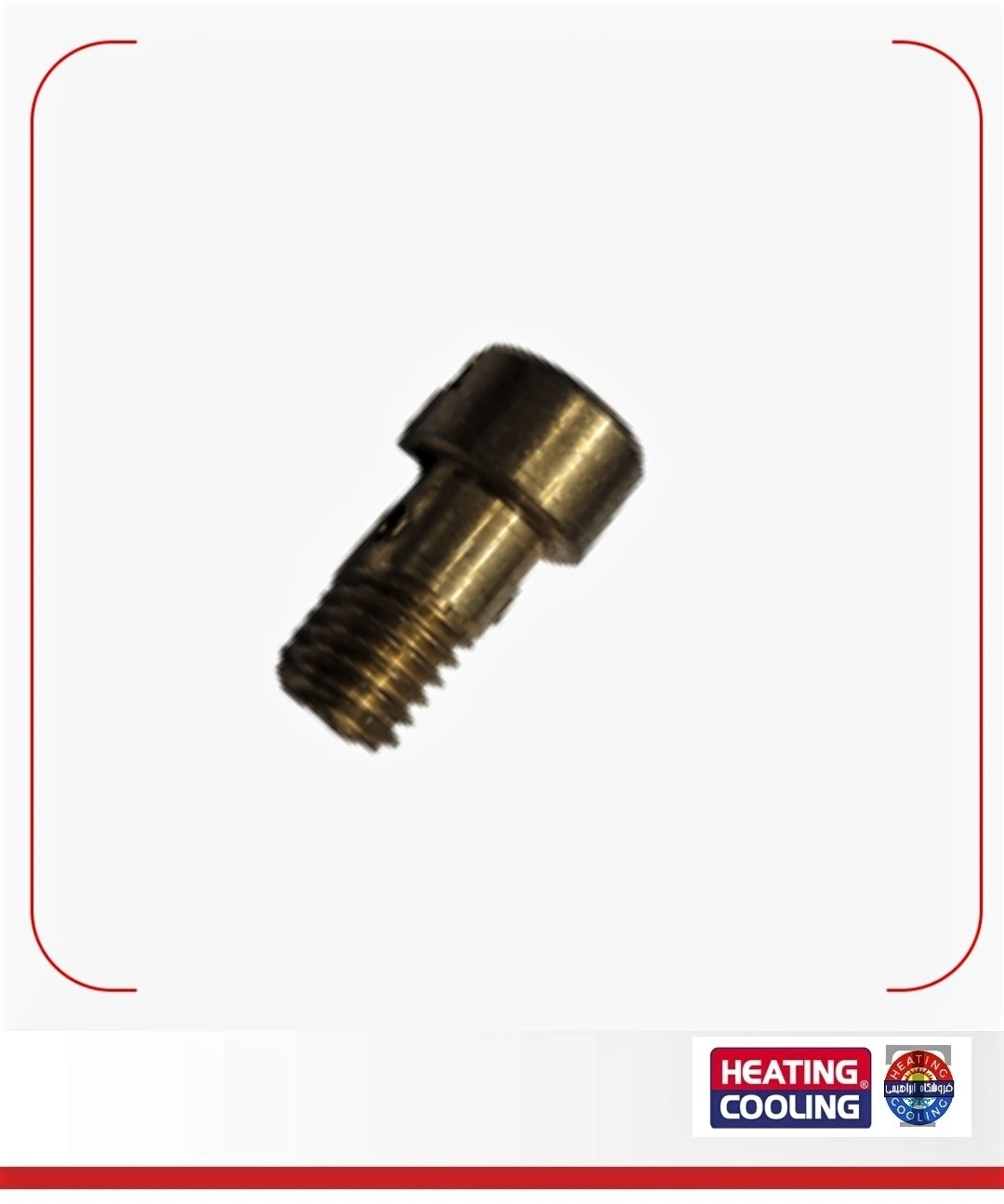  10 عددی/ / شیپوره آبگرمکن B15"کد3745 U