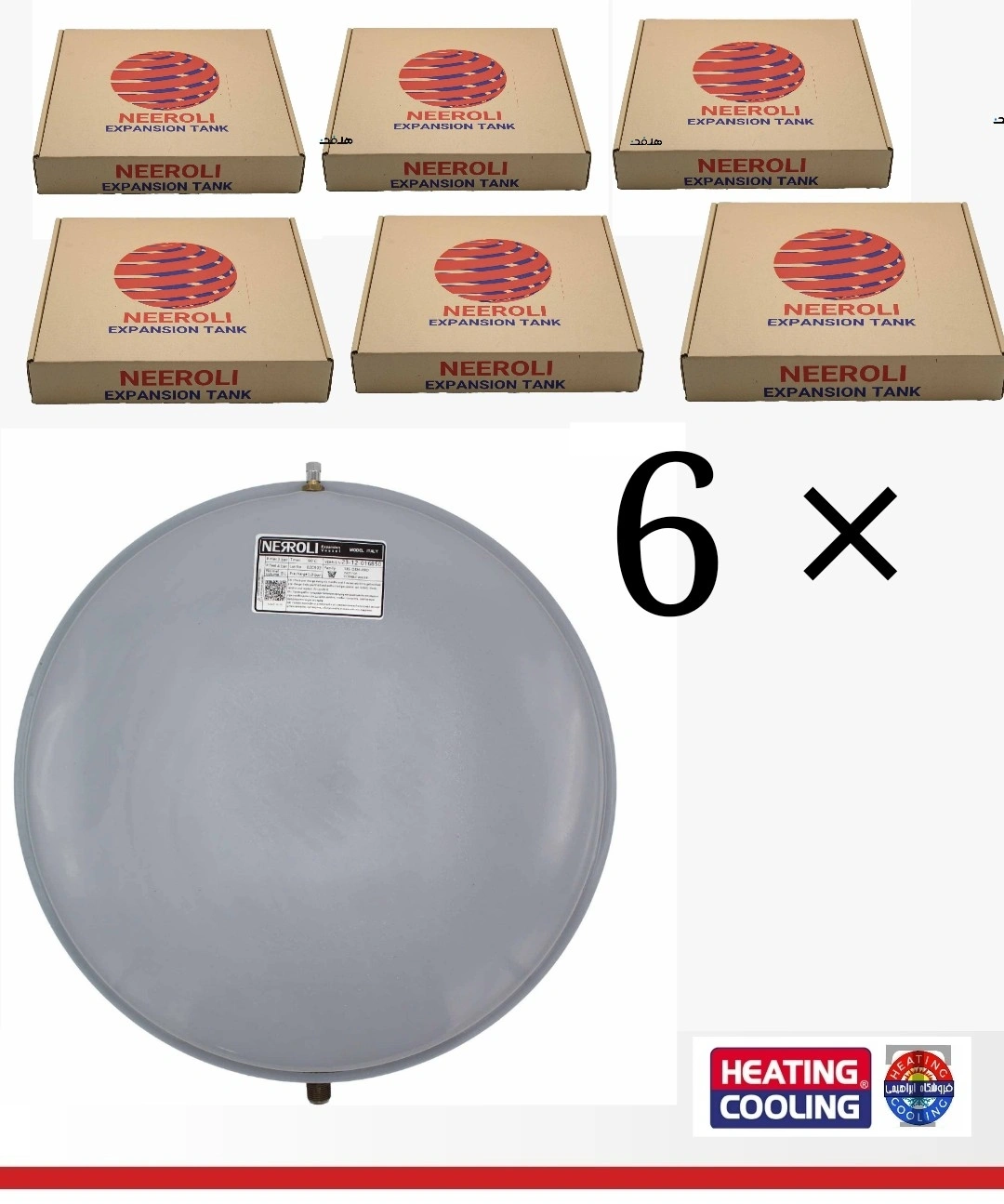 منبع انبساط پکیج 8_لیتری1/2 -نرولی کد 1208 NEROLI  (پک 6 عددی)