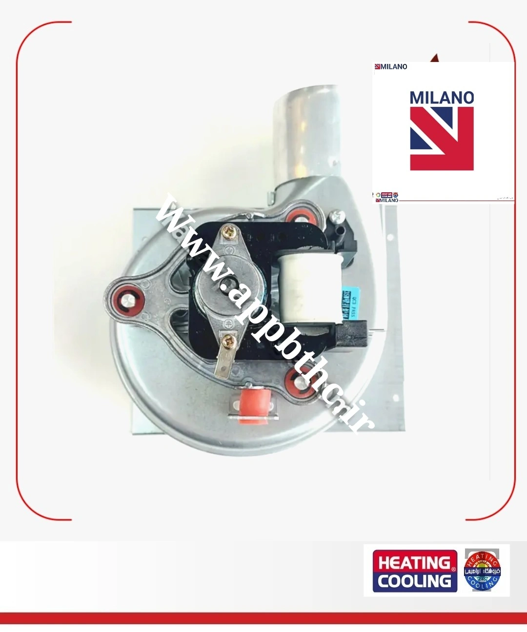 فن پکیج کالداونیزا و اوپتیما بوتان 24- 4255 - Q...