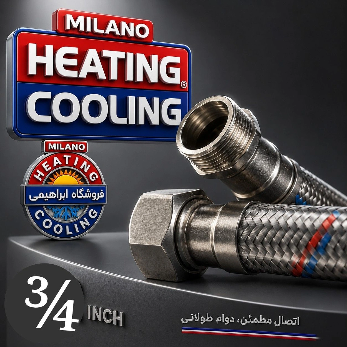 شیلنگ پکیجی 50cm_3/4_پک 5034 JZ . .